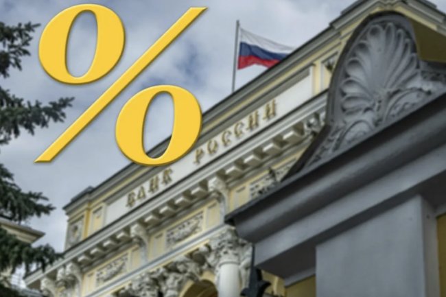 Госдума настаивает: пора снижать ключевую ставку