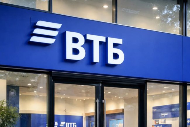 Уведомления по картам ВТБ с лета станут дороже: банк меняет правила с 1 июня