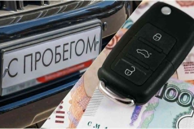 Больше всего денег в марте россияне потратили на легковушки старше 10 лет