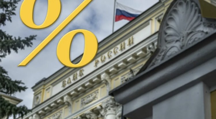 Госдума настаивает: пора снижать ключевую ставку