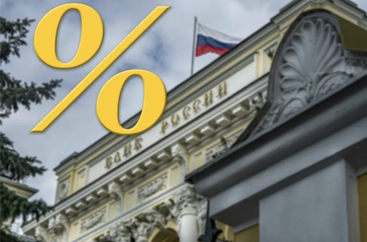 Госдума настаивает: пора снижать ключевую ставку