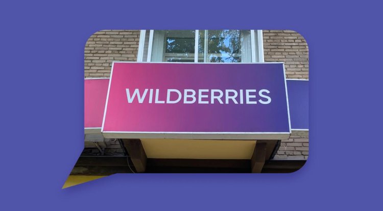 А нам фиолетово: в Wildberries теперь можно посмотреть очереди в ПВЗ