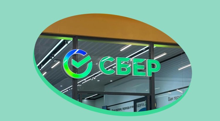 Сбер собрал IT-сервисы в один бренд