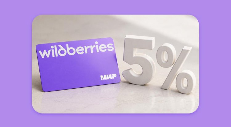 «ВБ Банк» будет начислять 5% кешбэка на всё. Как получить максимум?