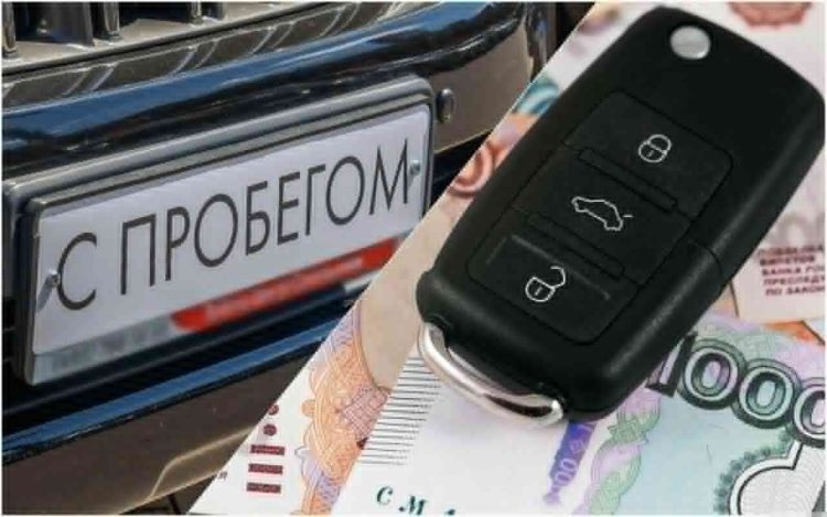 Больше всего денег в марте россияне потратили на легковушки старше 10 лет