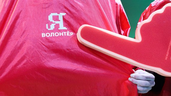 60% волонтеров выбирают гибкие форматы участия в добровольческом движении