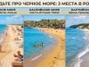 Забудьте про Чёрное море: 3 места в России, где берег чище, вода теплее, а отдых вдвое дешевле