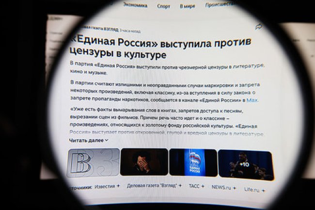 «Единая Россия» перед выборами в Госдуму смягчает свою риторику
