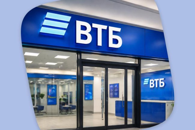 ВТБ снизил ставки по ипотеке: кому теперь будет выгоднее взять кредит