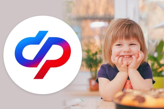 Новая поддержка для семей: Соцфонд запускает выплаты с начала лета joimarket.ru | Работа | 31 мая 2026