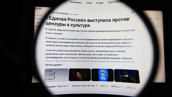 «Единая Россия» перед выборами в Госдуму смягчает свою риторику