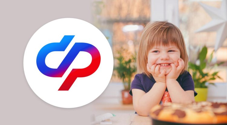 Новая поддержка для семей: Соцфонд запускает выплаты с начала лета joimarket.ru | Работа | 31 мая 2026
