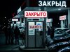 «Цены на бензин снова в фокусе: что происходит на топливном рынке и чего ждать водителям»