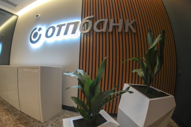 «Партнёрство с выгодой: ОТП Банк присоединяется к программе лояльности Ozon»