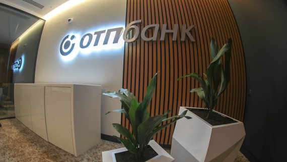«Партнёрство с выгодой: ОТП Банк присоединяется к программе лояльности Ozon»
