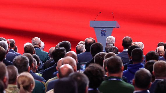 «Новый контур власти: как может измениться состав Госдумы с учётом списка „Единой России“»
