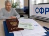«Пенсионные выплаты без лишних справок: как теперь подтверждают право на пенсию»