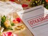 «Когда доход будущего мужа стал причиной отказа: как Верховный суд защитил право беременной на пособие»