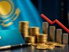 «Ставка Нацбанка Казахстана упала до 16,75 %: что это значит для вкладчиков»